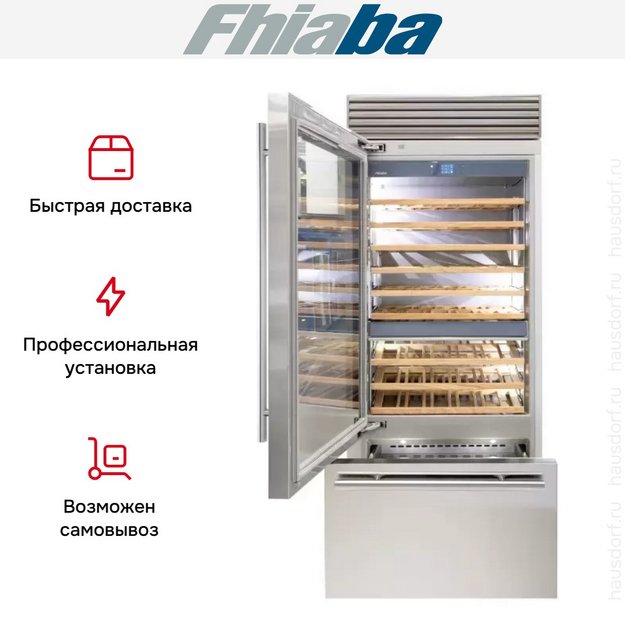 Винный шкаф Fhiaba XS8991TWT3 (preview 4)
