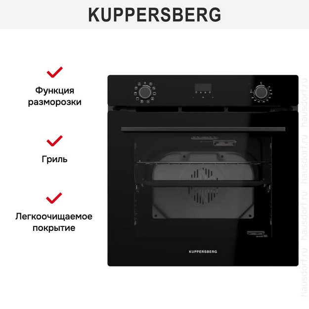 Духовой шкаф Kuppersberg HO 632 B (фото 7) Духовой шкаф Kuppersberg HO 632 B (preview 7)