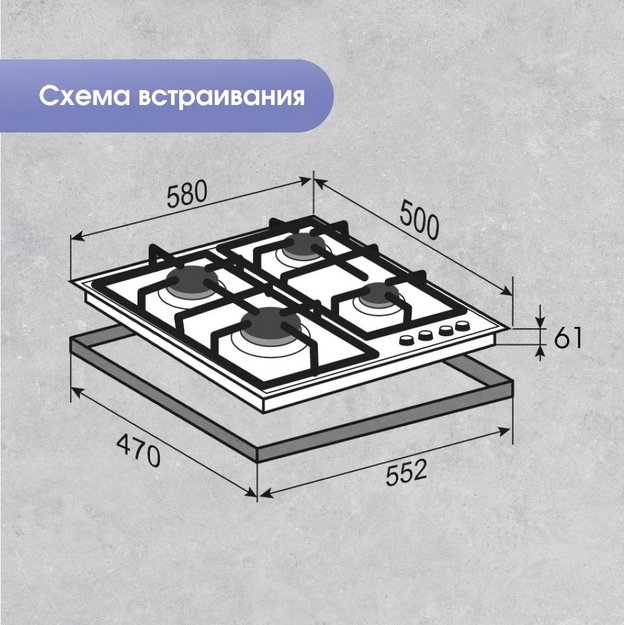 Газовая варочная панель Zigmund Shtain G 20.6 B (preview 10)