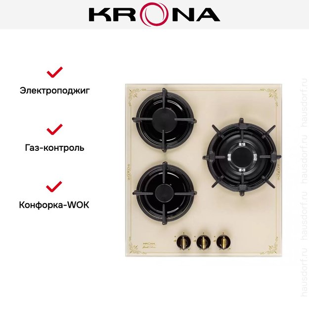 Газовая варочная поверхность KRONA ANIMA 45 IV (preview 10)