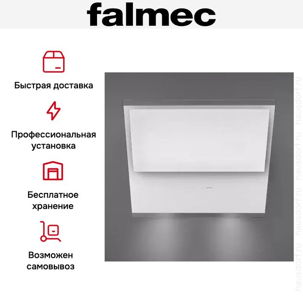 Вытяжка Falmec Verso 55 wh glass (600) (фото 6) Вытяжка Falmec Verso 55 wh glass (600) (preview 6)