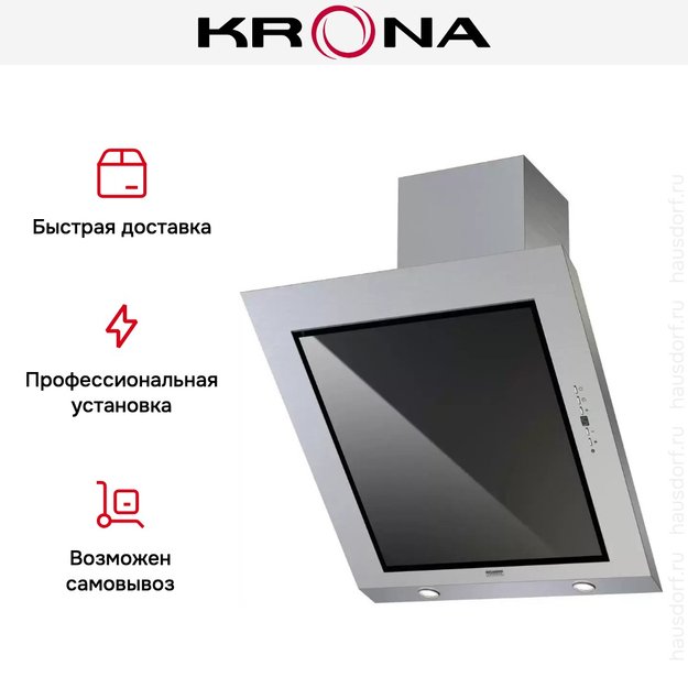 Наклонная вытяжка Krona AIDA Silent 600 inox 5P (preview 4)