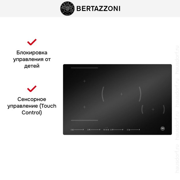 Варочная панель Bertazzoni P784I1M30NVS (preview 3)