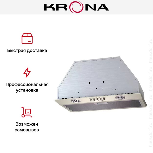 Встраиваемая вытяжка KRONA RUNA 600 ivory PB (фото 4) Встраиваемая вытяжка KRONA RUNA 600 ivory PB (preview 4)