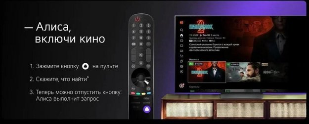 Телевизор LG 75UR81006LJ (preview 6)