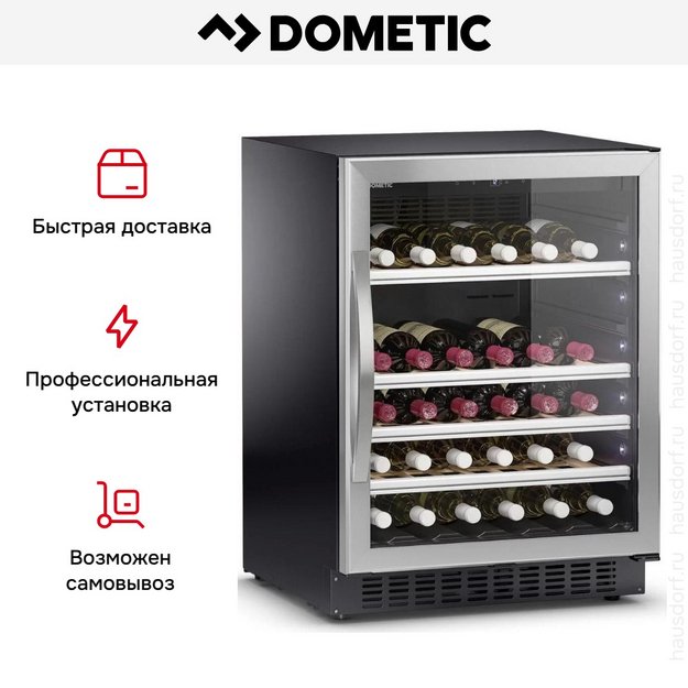 Винный шкаф Dometic C50G Classic (preview 12)