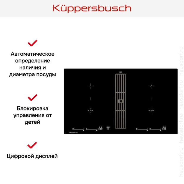 Варочная панель с вытяжкой Kuppersbusch KMI 9800.0 SR Black Chrome (preview 4)