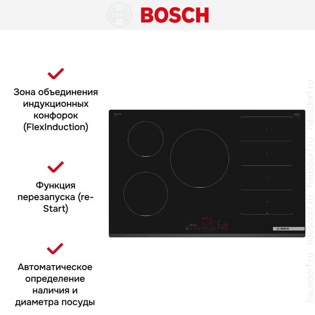 Индукционная варочная панель Bosch PXV831HC1E (preview 5)