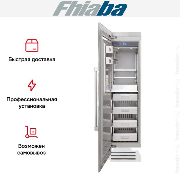 Встраиваемая морозильная камера Fhiaba RS600FZ3 (preview 3)