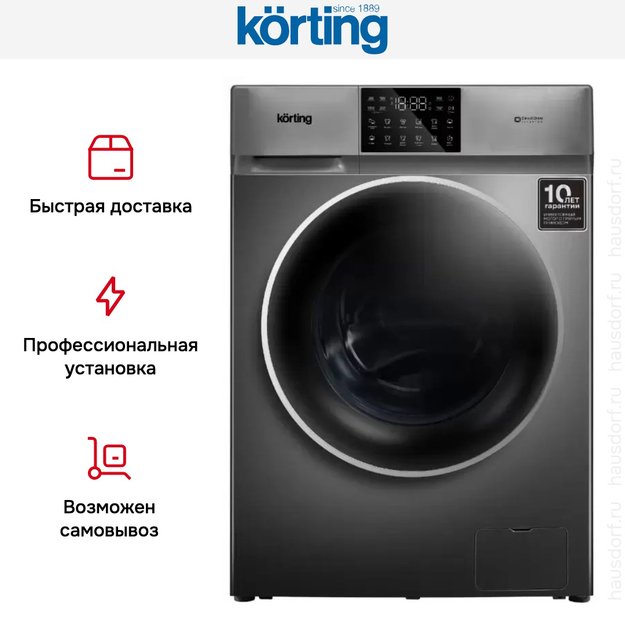 Отдельностоящая стиральная машина с паром Korting KWM 60DV1297 Gr (фото 5) Отдельностоящая стиральная машина с паром Korting KWM 60DV1297 Gr (preview 5)