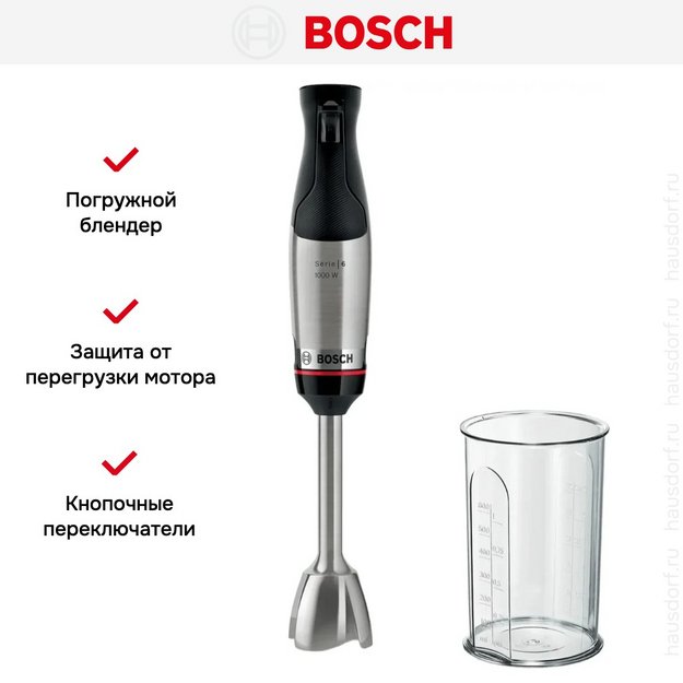 Блендер Bosch MSM6M610 черный (preview 11)