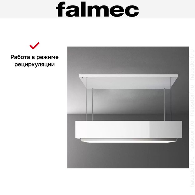 Вытяжка Falmec CIRCLE.TECH Levante 120 ISOLA white (600) (фото 6) Вытяжка Falmec CIRCLE.TECH Levante 120 ISOLA white (600) (preview 6)