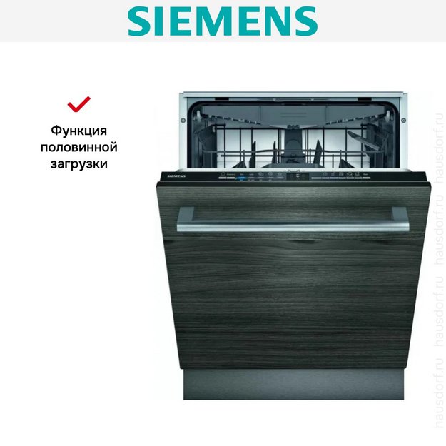 Встраиваемая посудомоечная машина Siemens SN61HX08VE (preview 9)