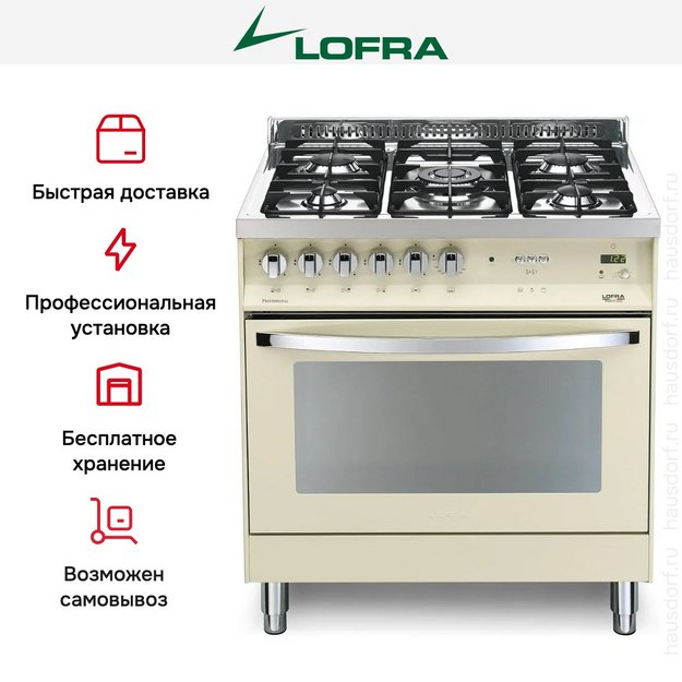 Варочный центр Lofra PBIG86GVT/C (preview 6)