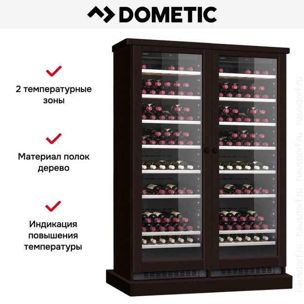 Винный шкаф Dometic C125G Double Wooden Wenge (preview 6)