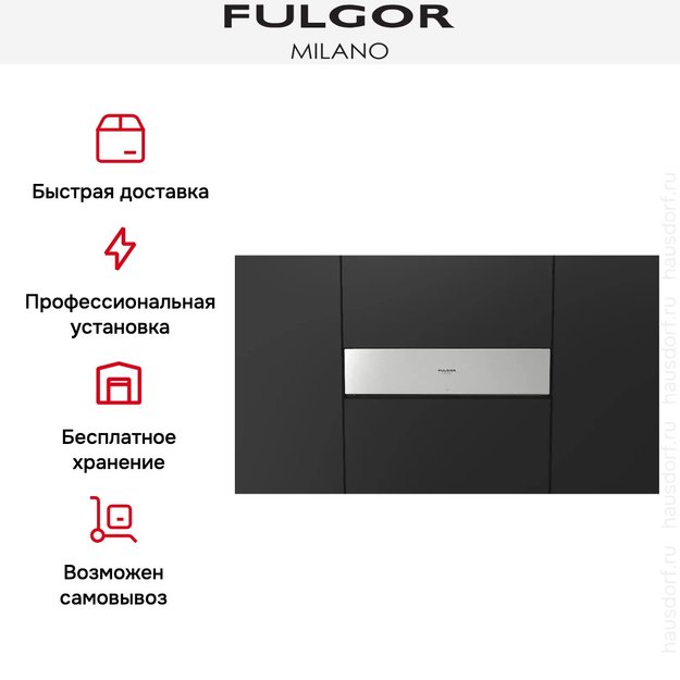 Вакуумный упаковщик Fulgor Milano FVSD 150 TC X (фото 9) Вакуумный упаковщик Fulgor Milano FVSD 150 TC X (preview 9)