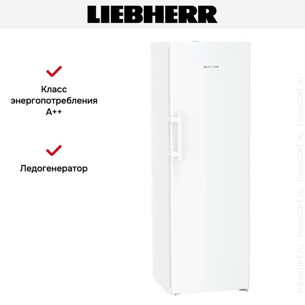 Морозильная камера Liebherr FNc 5277 Peak NoFrost (фото 12) Морозильная камера Liebherr FNc 5277 Peak NoFrost (preview 12)