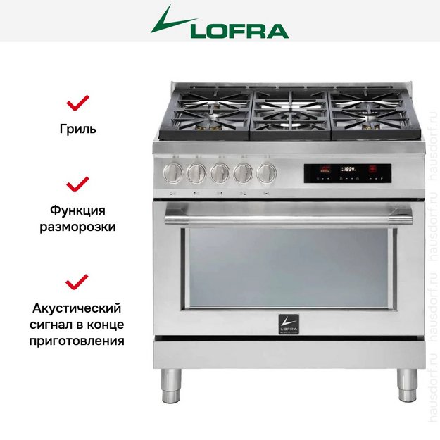 Варочный центр Lofra ASG96WMFT/AEO (фото 8) Варочный центр Lofra ASG96WMFT/AEO (preview 8)