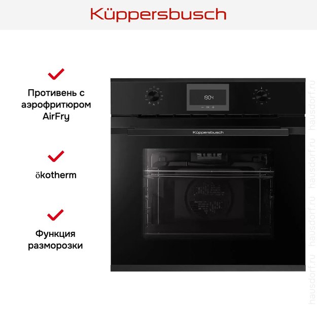 Духовой шкаф Kuppersbusch B 6330.0 S5-Airfry (preview 6)