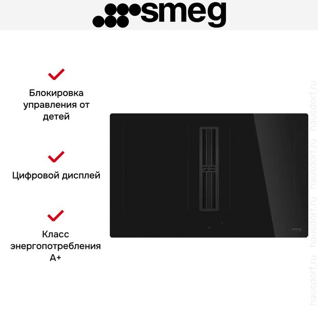 Варочная панель со встроенной вытяжкой Smeg HOBD482D2 (preview 4)