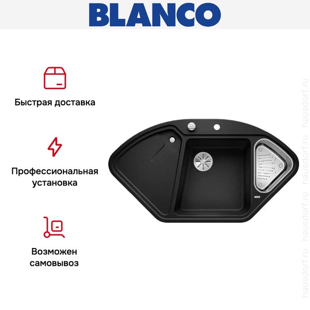 Мойка Blanco DELTA II-F SILGRANIT клапан-автомат InFino® антрацит (preview 6)