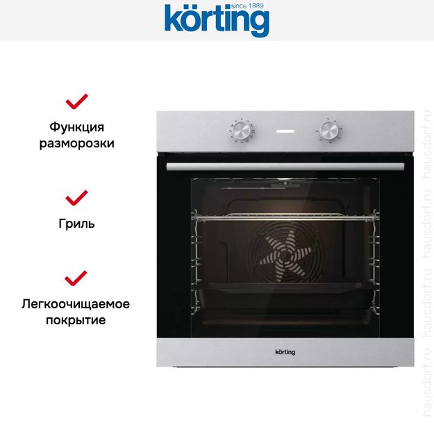 Электрический духовой шкаф Korting OKB 2820 EX (preview 5)