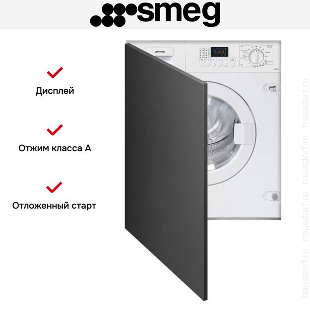 Встраиваемая стирально-сушильная машина Smeg LSIA127 (preview 4)