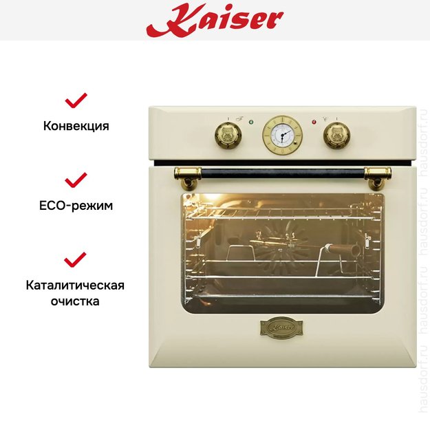 Встраиваемый электрический духовой шкаф Kaiser EH 6424 ElfBE (фото 7) Встраиваемый электрический духовой шкаф Kaiser EH 6424 ElfBE (preview 7)