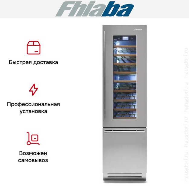 Винный шкаф Fhiaba KS5990TWT6 (preview 5)