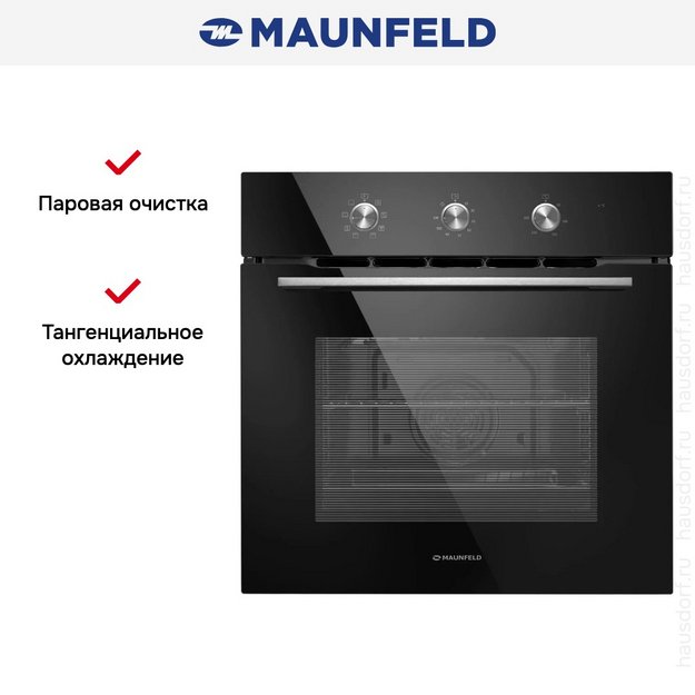 Духовой шкаф Maunfeld MEOC708PB (preview 22)