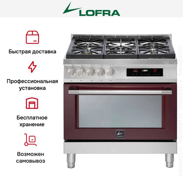 Варочный центр Lofra ARG96WMFT/AEO (preview 10)