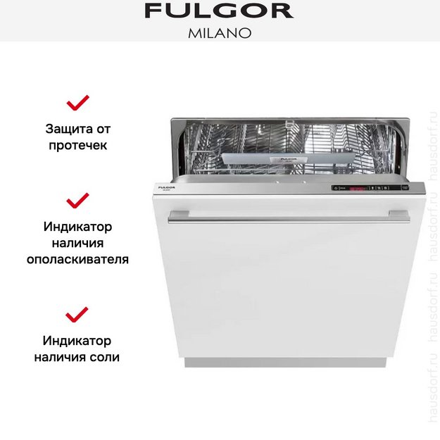 Встраиваемая посудомоечная машина Fulgor Milano FDW 8214 (preview 3)