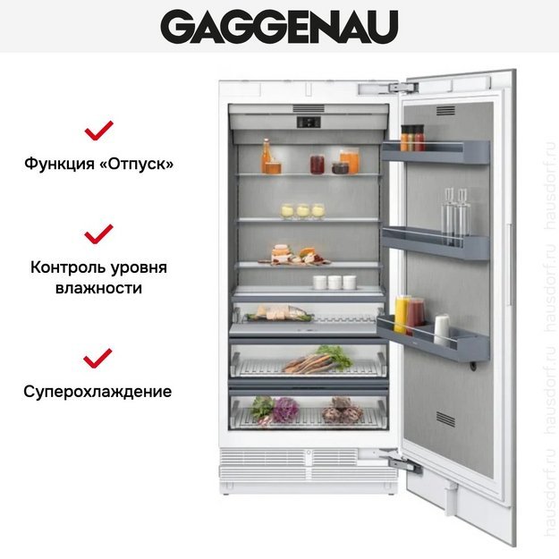 Встраиваемый холодильник Gaggenau RC492305 (preview 10)