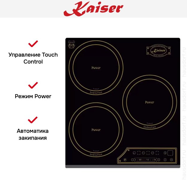 Индукционная варочная панель Kaiser KCT 4795 FI AD (фото 7) Индукционная варочная панель Kaiser KCT 4795 FI AD (preview 7)