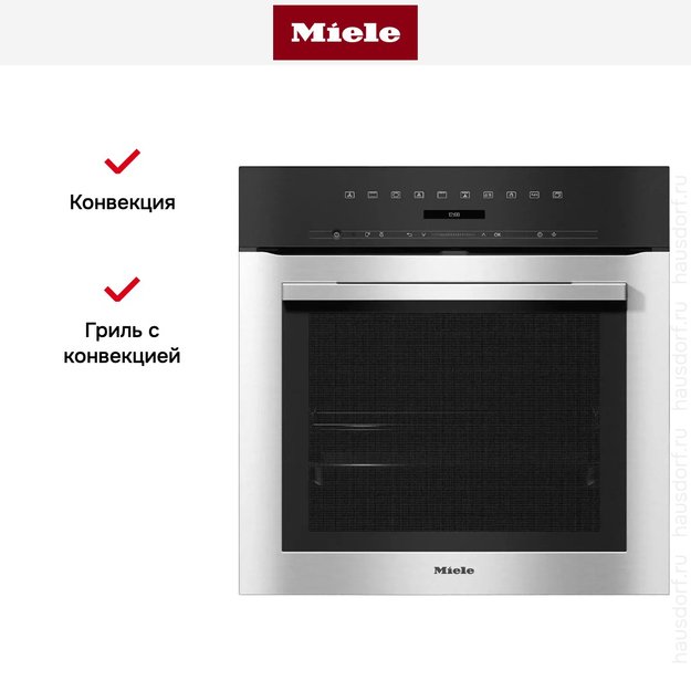 Духовой шкаф Miele H 7164 BP EDST/CLST (preview 6)