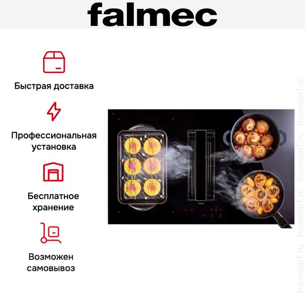 Варочная панель Falmec ZERO 76 VETRO NERO (фото 8) Варочная панель Falmec ZERO 76 VETRO NERO (preview 8)