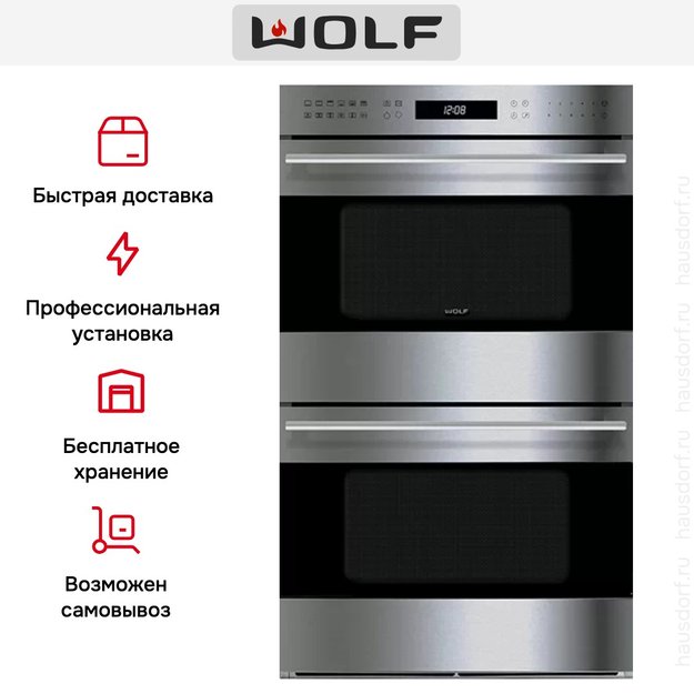 Сдвоенный духовой шкаф Wolf ICBDO30TE/S/TH (фото 5) Сдвоенный духовой шкаф Wolf ICBDO30TE/S/TH (preview 5)