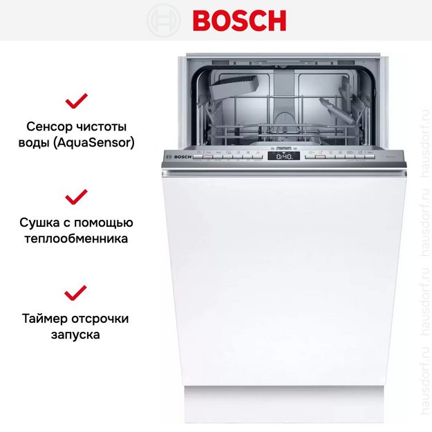 Встраиваемая посудомоечная машина Bosch SPV4HKX53E (preview 11)