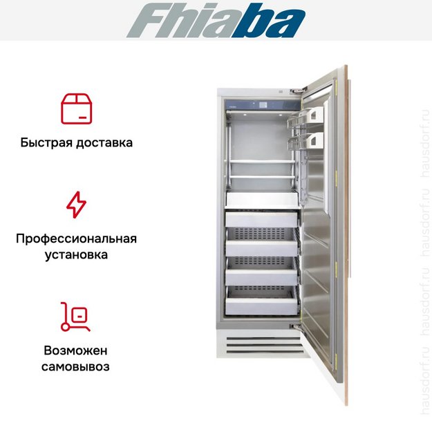 Встраиваемая морозильная камера Fhiaba S750FZ6I (preview 4)