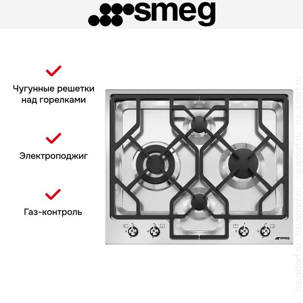 Варочная панель Smeg PGF64-4 (preview 5)