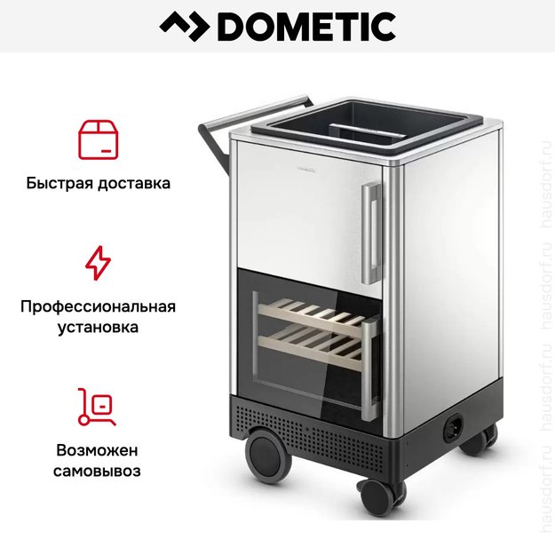 Мобильный бар с винным шкафом Dometic MoBar 300 S (фото 11) Мобильный бар с винным шкафом Dometic MoBar 300 S (preview 11)