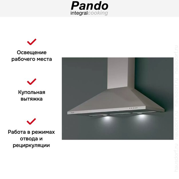 Вытяжка Pando P-221/90 IX 730 E.C.S. 230/50 (preview 5)