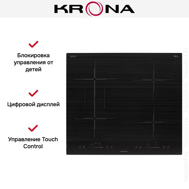 Варочная поверхность KRONA GENESIS max 60 BL (фото 16) Варочная поверхность KRONA GENESIS max 60 BL (preview 16)
