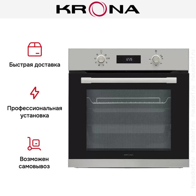 Электрический духовой шкаф KRONA STEFANO 60 IX (фото 17) Электрический духовой шкаф KRONA STEFANO 60 IX (preview 17)