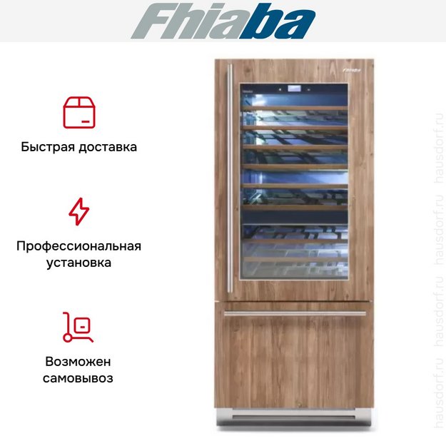 Винный шкаф Fhiaba S8991TWT6 (preview 5)