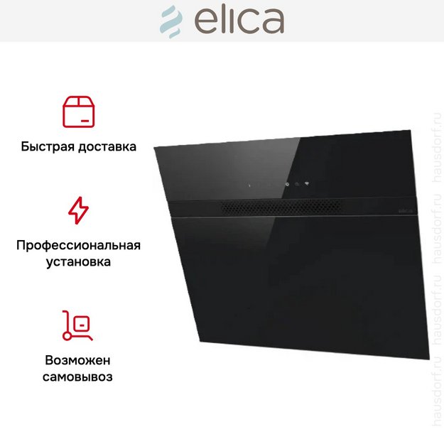 Вытяжка Elica NEAT @ BL/A/60 (preview 5)