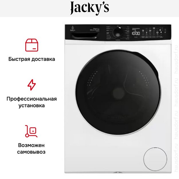 Стиральная машина Jacky`s JW 105W14T3 (preview 8)