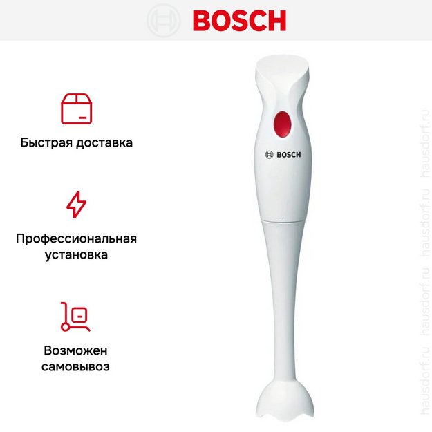 Блендер Bosch MSMP1000 (preview 6)