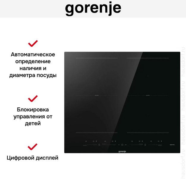 Независимая индукционная варочная панель Gorenje GI6442BSCE (preview 19)