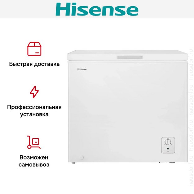 Морозильный ларь Hisense FC325D4BW1 (preview 9)